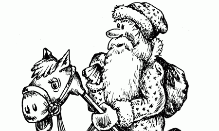 Взнуздаем «темную лошадку»?..