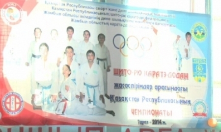 В Таразе завершилось первенство страны по каратэ-до
