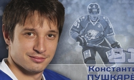 Константин Пушкарёв: «Нет никакой расслабленности»