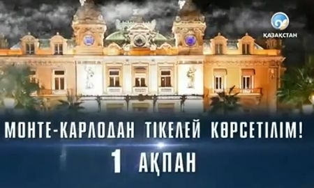Анонс боя Геннадий Головкин — Осумана Адаму на телеканале «Казахстан»
