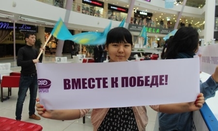 В Актау поддержали акцию «Вместе к победе!»