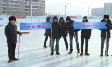 Родственники и тренеры поддержали спортсменов Семея перед Олимпиадой