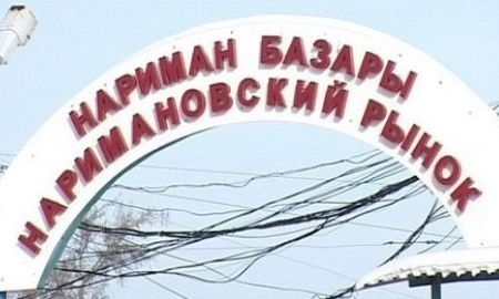 В Костанае приостановлена деятельность рынка принадлежащего ФК «Тобол»