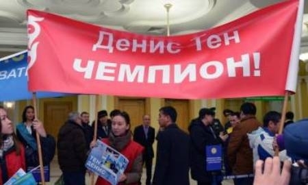 Алматинская молодежь встретится сегодня с Денисом Теном