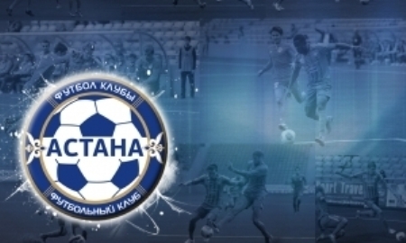 «Астана» представит новый логотип