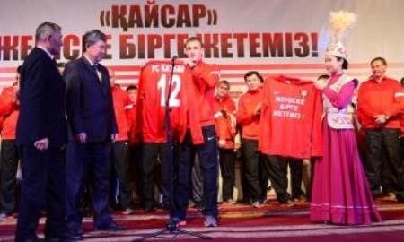 Болельщикам представили новый состав кызылординского «Кайсара»
