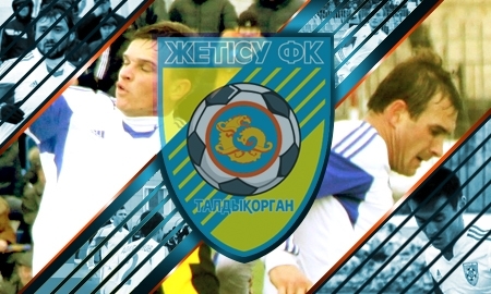 Другой «Жетысу»