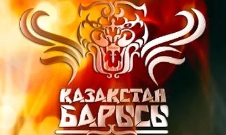 В Караганде пройдет этап турнира «Қазақстан барысы»