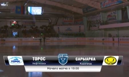 Видео матча плей-офф ВХЛ «Торос» — «Сарыарка» 1:4