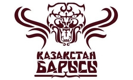 В Караганде пройдет областной турнир по қазақ қүресі среди взрослых «Сарыарка Барысы» 