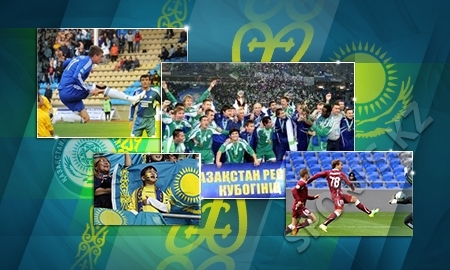 Казахстан: 12 лет в европейской семье