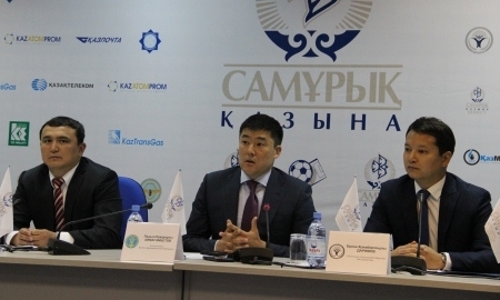 Рождение Лиги «Самрук-Казына»