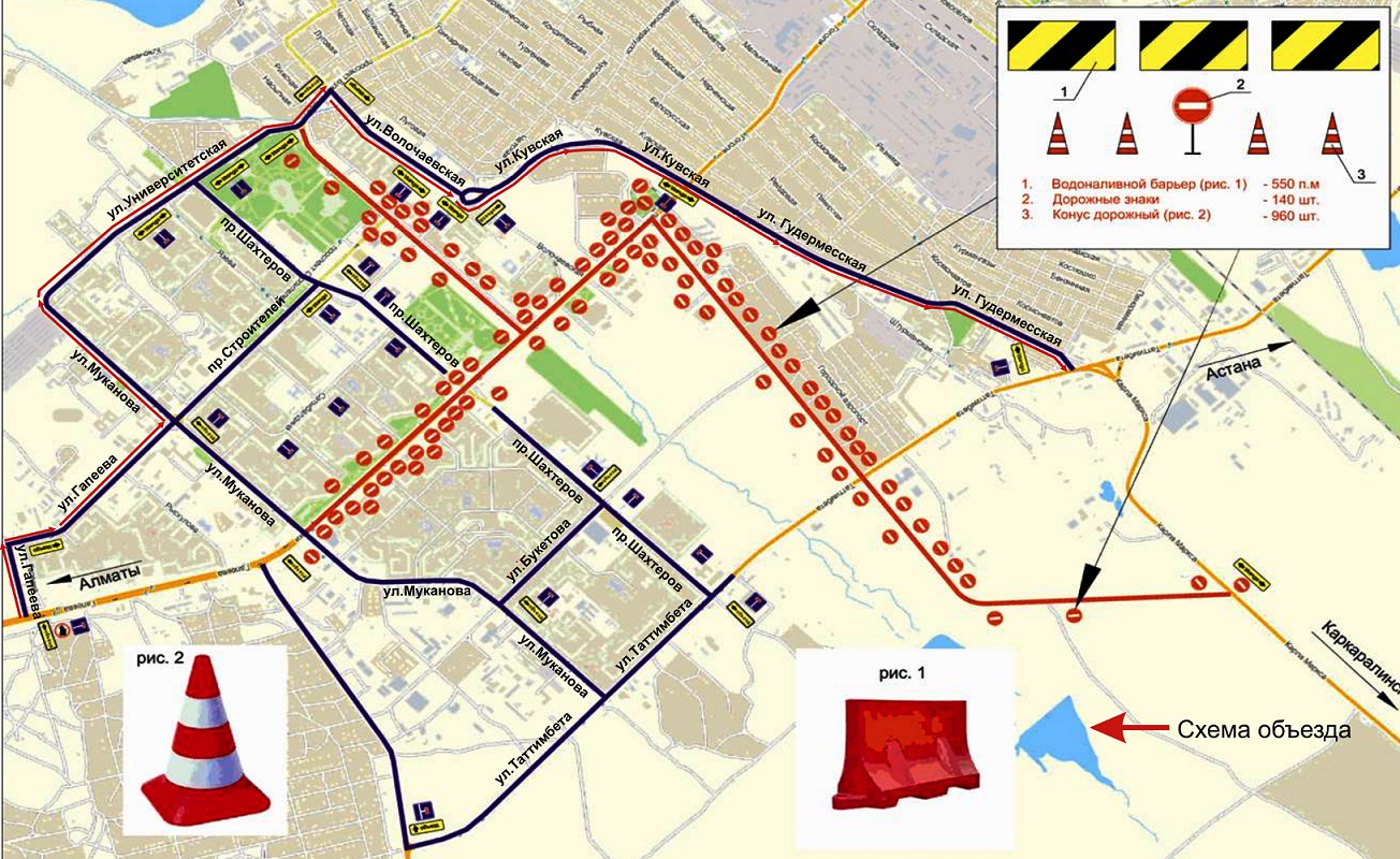 Чемпионат Азии по велоспорту в Караганде затруднил автомобильное движение
