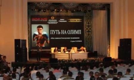 Олимпийский чемпион Серик Сапиев презентовал жителям Жетысу фильм о пути к Олимпу