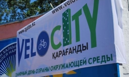 В Караганде пройдет велосипедный фестиваль