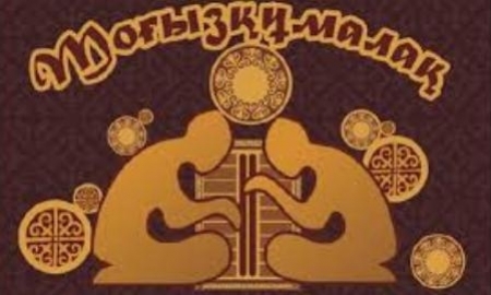 В Уральске пройдет «Суперлига» по тогызкумалаку