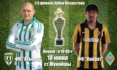 «Атырау» примет «Кайрат» на «Мунайшы»