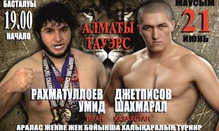 В Алматы состоится «Баһадүр — турнир сильнейших» по ММА