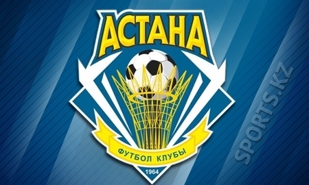 ФК «Астана-1964» отзаявил сразу 9 игроков