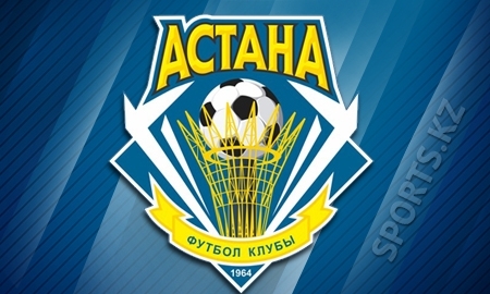 «Астана-1964» одержала минимальную победу