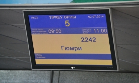 «Шахтер» отправился в Армению