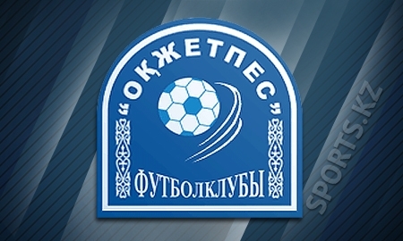 «Окжетпес» пополнился четырьмя футболистами