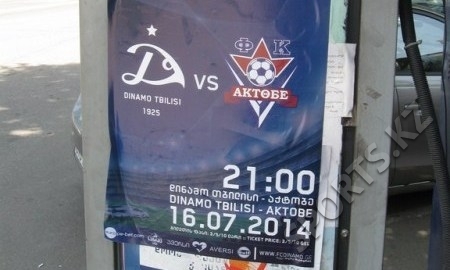 «Динамо» — «Актобе»: готовность номер один