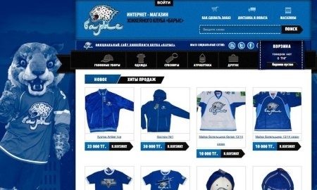 «Барыс» открыл интернет-магазин