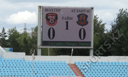 «Шахтер» — «Атлантас» — в преддверии битвы!