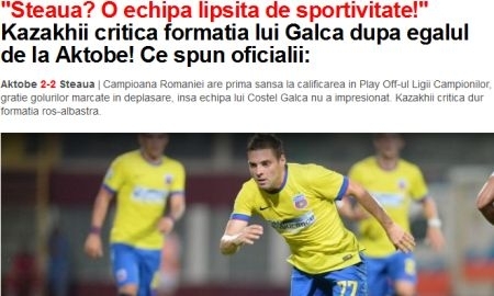 Обзор румынской прессой матча «Актобе» — «Стяуа»: Как Хельмут Дукадам перепутал Казахстан с Азербайджаном