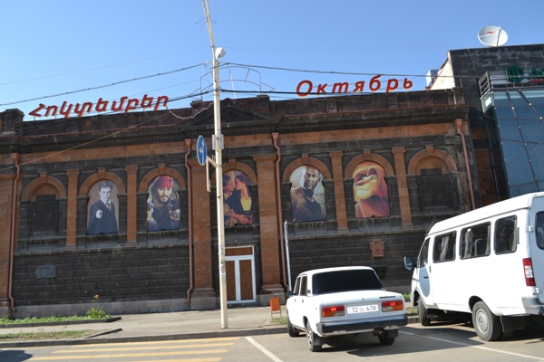 Гюмри накануне матча «Ширак» — «Шахтёр»