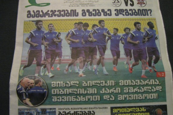 «Динамо» — «Актобе»: готовность номер один