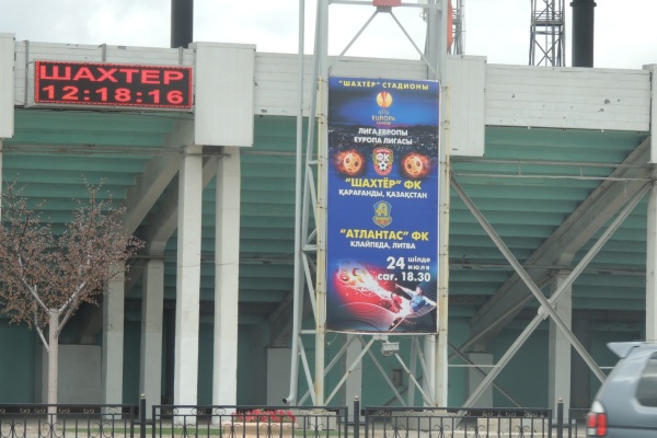 «Шахтер» — «Атлантас» — в преддверии битвы!
