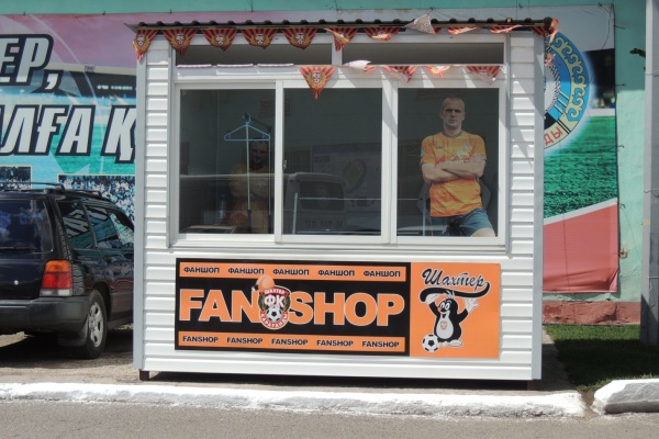 «Шахтер» — «Атлантас» — в преддверии битвы!