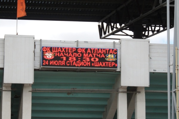 «Шахтер» — «Атлантас» — в преддверии битвы!