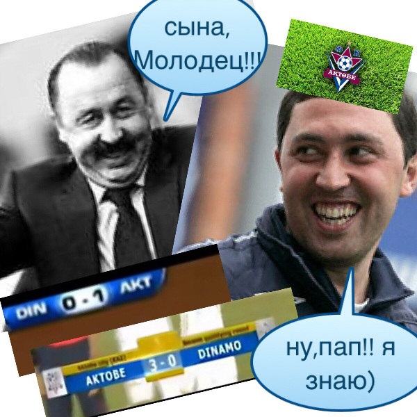 Альтернативная история: На футболе в Актобе