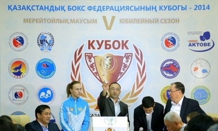 Стартует юбилейный сезон Кубка КФБ