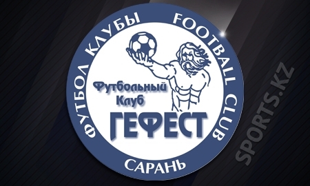 Футбольный клуб «Гефест» исключен из состава участников Первенства
