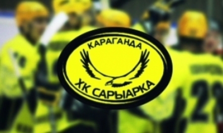 «Сарыарка» сегодня не сыграет в Женеве