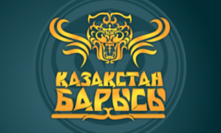 В Казахстане впервые пройдет турнир «Қазақстан барысы» среди подростков