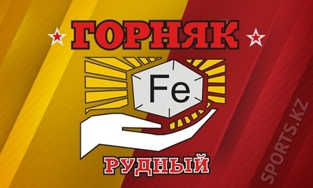 Состав ХК «Горняк» на Кубок Казахстана