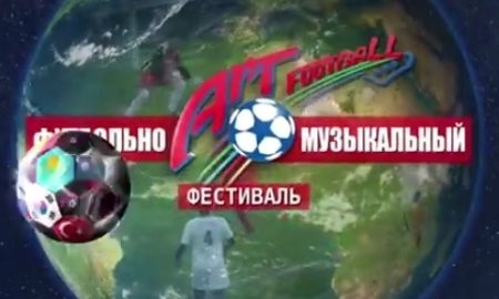Концерт артистов Казахстана на Art-football 2014
