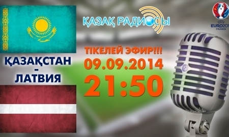 Впервые сразу два отечественных телеканала и два радио в прямом эфире вели трансляцию отборочного матча ЕВРО-2016