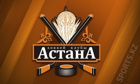«Астана» одержала победу над «Алматы»