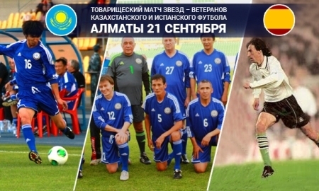 Ветераны сборной Казахстана по футболу соберутся в Алматы