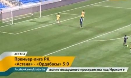 Видеосюжет о матче Премьер-Лиги «Астана» — «Ордабасы» 5:0