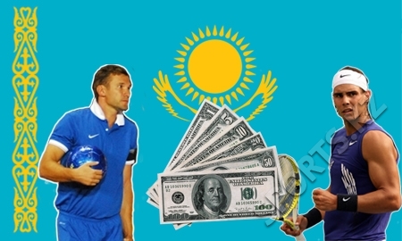 Почем бананы?