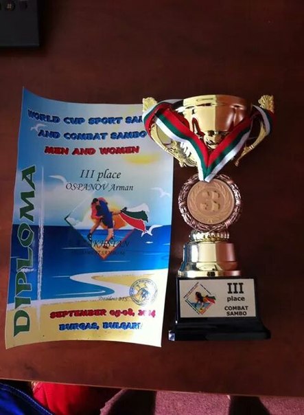 Арман Оспанов вернулся с Кубка Мира по боевому самбо