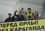 Фото болельщиков с матча ВХЛ «Сарыарка» — «Зауралье» 3:2