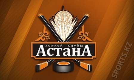 «Астана» переиграла «Беркут»